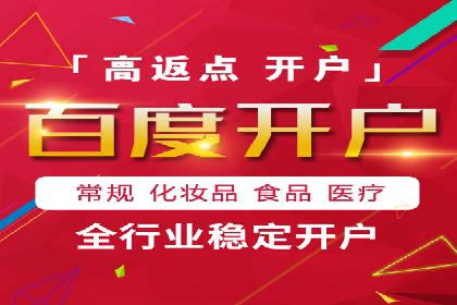SEM优化托管助力企业增长案例